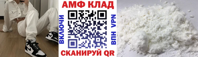 купить наркоту  Ершов  Амфетамин 97% 
