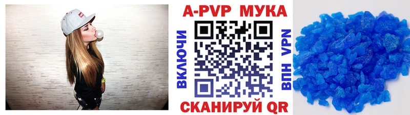OMG как зайти  Ершов  А ПВП кристаллы 