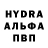 Экстази MDMA Mubariz Hajimuradov