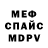 МЕФ VHQ OLD RABBIT