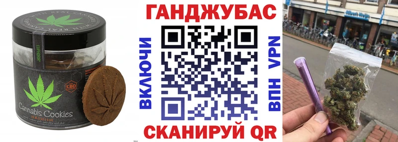 Еда ТГК марихуана  хочу наркоту  Ершов 