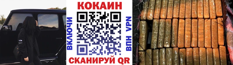 Cocaine Колумбийский  KRAKEN маркетплейс  Ершов 