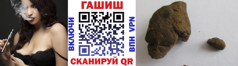 ГАШИШ Изолятор Ершов