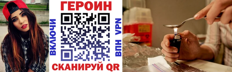 где найти наркотики  Ершов  Героин герыч 