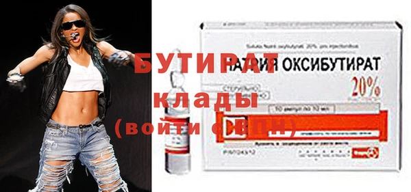 мет Лихославль