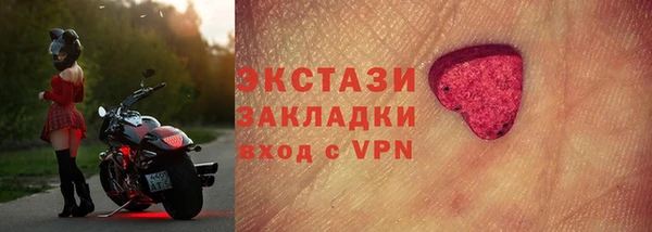 метадон Ессентукская