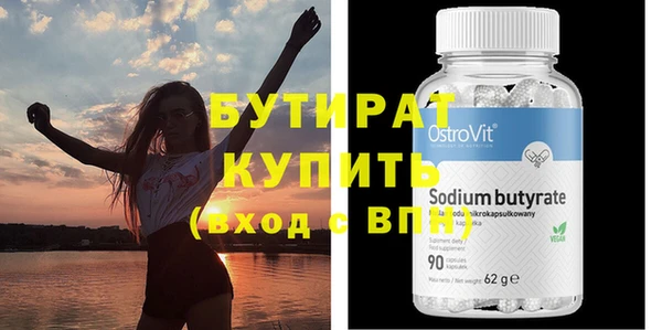 бутик Липки
