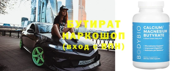 бутик Липки