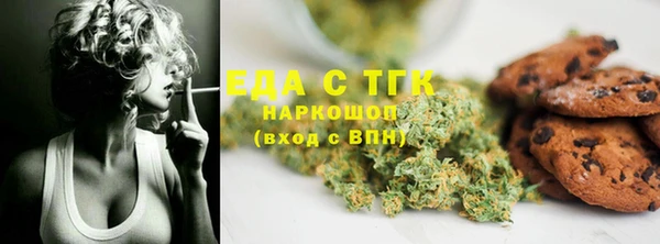 мет Лихославль