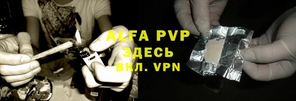 а пвп мука Лиски