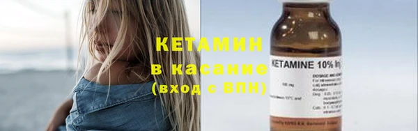 мет Лихославль