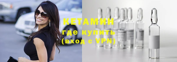 мет Лихославль