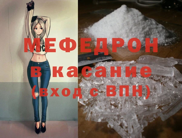 а пвп мука Лиски