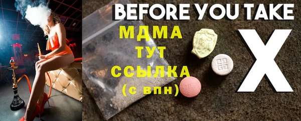 бутик Липки