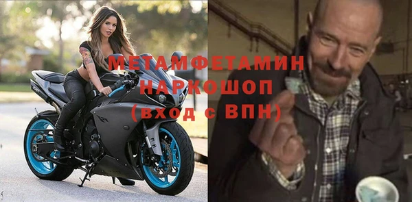 каннабис Шали