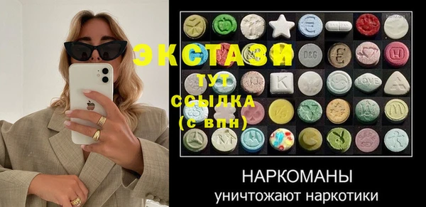 меф Шадринск