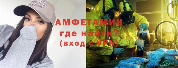 мет Лихославль