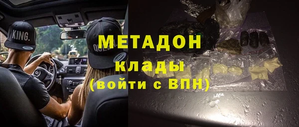 первитин Новосибирск