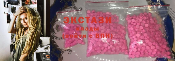 прущие грибы Санкт-Петербург
