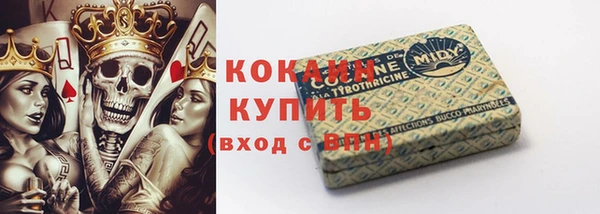 мет Лихославль