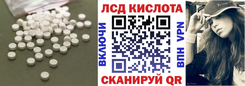 ЛСД экстази ecstasy  сайты даркнета официальный сайт  Ершов 