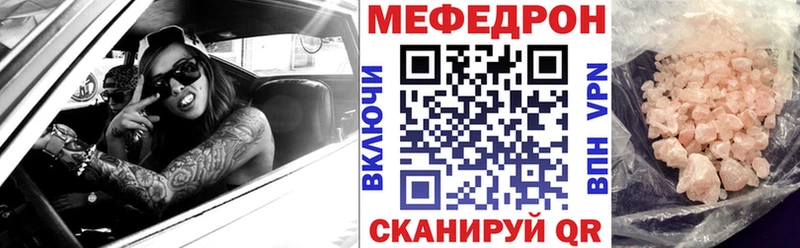 Мефедрон 4 MMC  площадка состав  Ершов  KRAKEN онион 