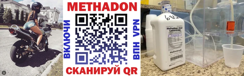 что такое   Ершов  МЕТАДОН белоснежный 