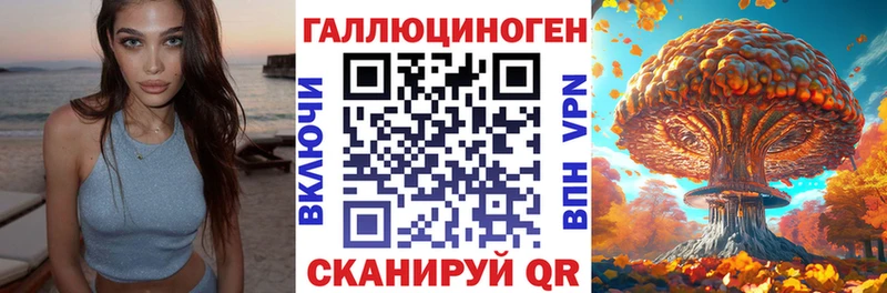 Галлюциногенные грибы Magic Shrooms  Ершов 